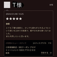 画像384